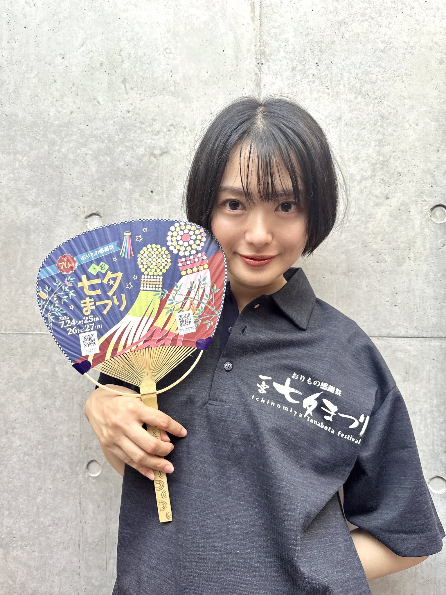 北原里英 (@Rie_Kitahara3) / X