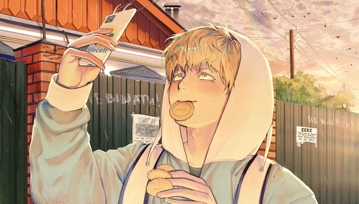 Ой, що це за пиріжечок у нас цього разу вийшов? 🌞

<a href="/lifecellua/">lifecell</a> 
#хуманізація #украрт