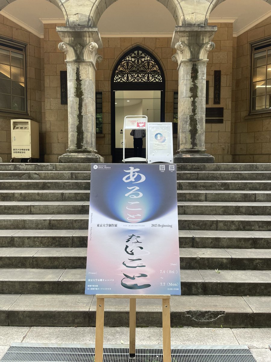 If8Rywjdt's tweet image. ここへ #melc2025