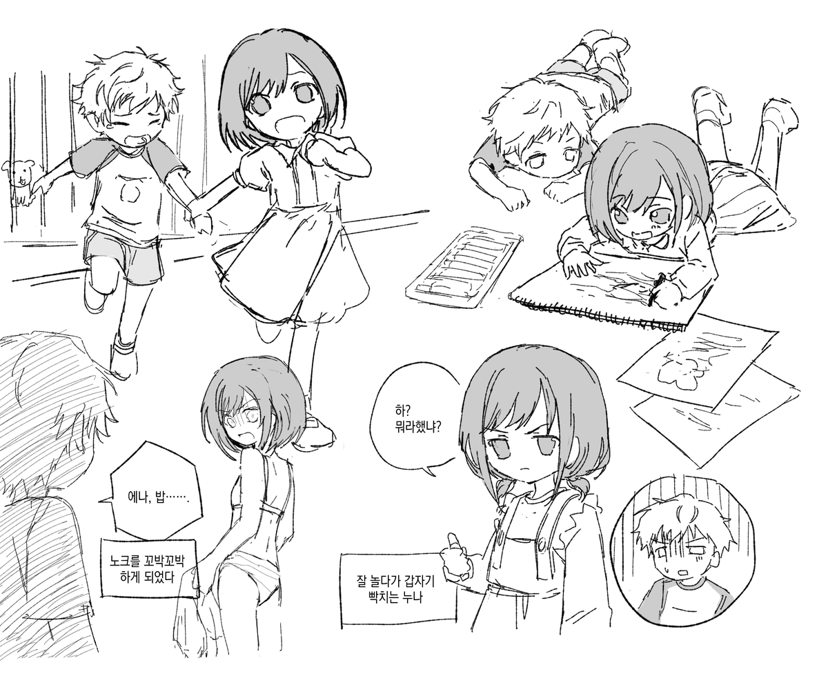 999+ (@noisy9p) on Twitter photo 