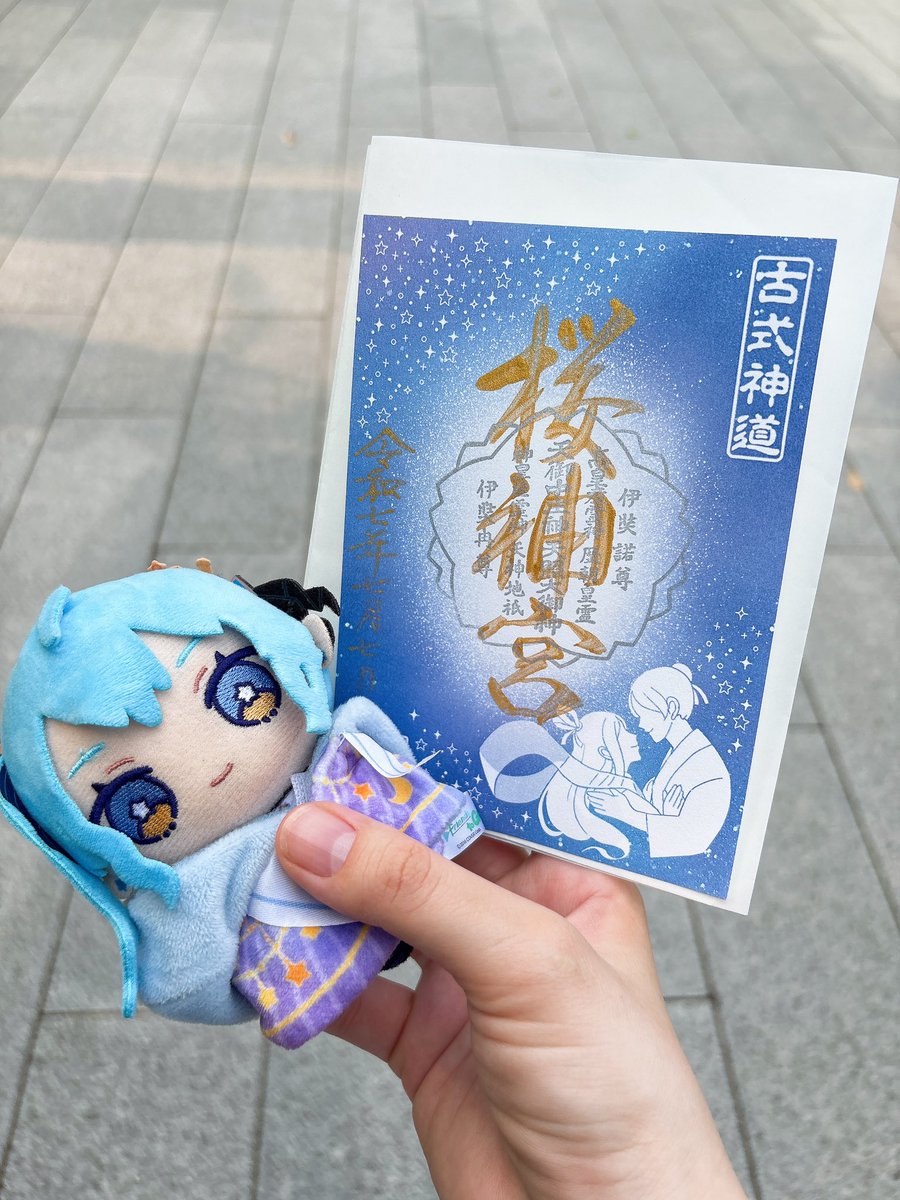 natsuki___n's tweet image. 本日みこぴーと星詠みになって3年が経ちました！
周りの方々のおかげでみこちやすいちゃんのLIVEに行く事ができて大好きやありがとうの気持ちを伝える夢が叶いました✨️
本当にありがとうございます🥰
これからも全力で応援します！
みこちとすいちゃん大好き🌸☄️
いつもありがとう✨️
#35P
#星詠み