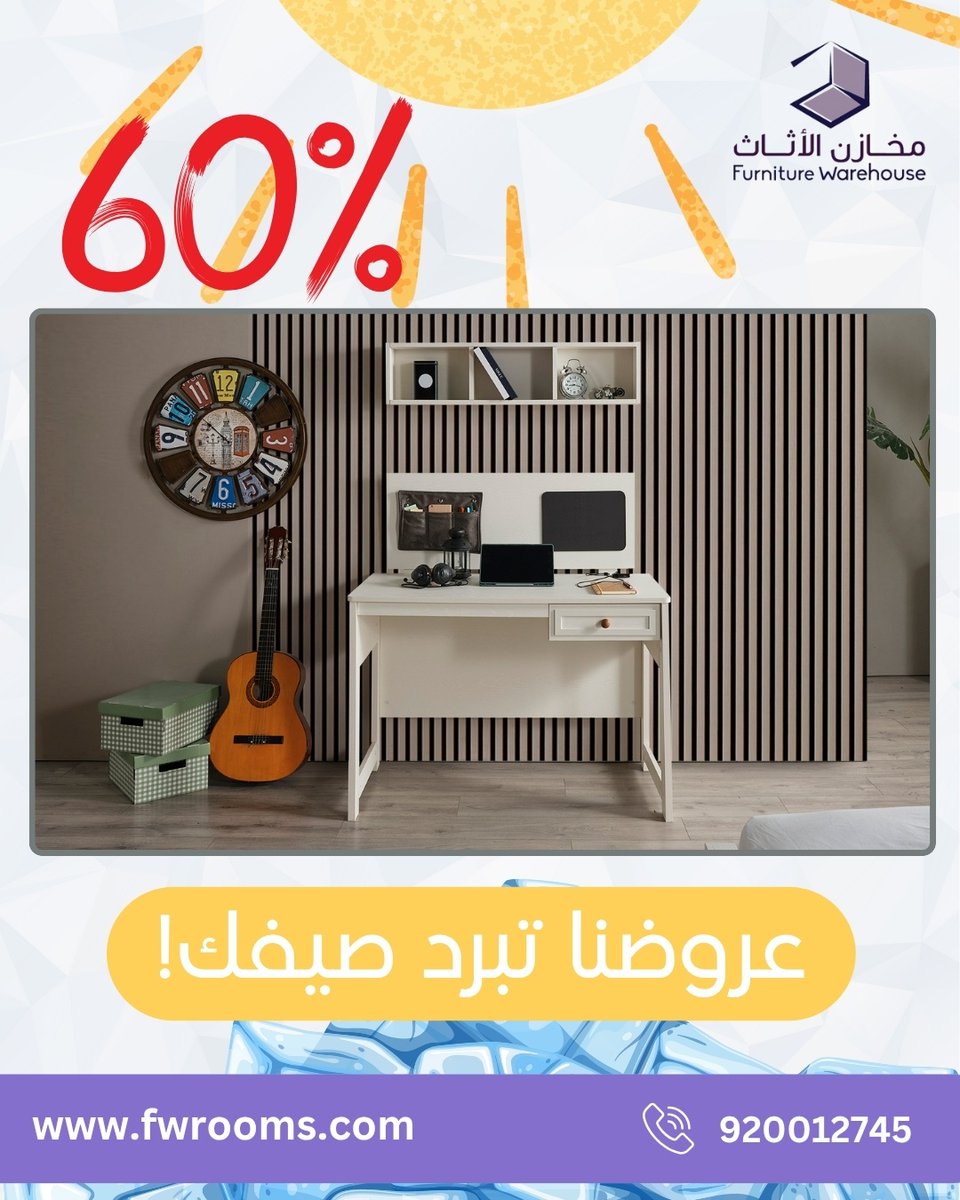 fwrooms's tweet photo. 📚 خصم ٦٠٪ على مكتب "آنجـي" ضمن عروض الصيف! 🔥

استغلوا عرض الصيف قبل ما يخلص!

#مكتب_دراسي #مكتب_أطفال #أثاث_الدمام #مخازن_الأثاث #مكتب_دراسة #مكتب_مودرن #عروض_الصيف #خصومات_الأثاث #تخفيضات_الاثاث #عروض_الاثاث #الخبر #الدمام #الاحساء #الجبيل #القطيف #ديكور_غرف #عروض_السعودية https://t.co/gcLtXf3FVL