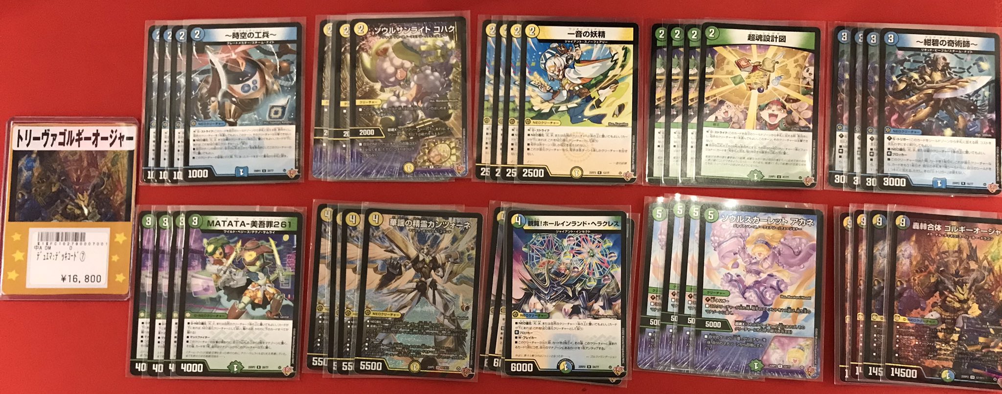 フルコンプPLAYERS CENTER八王子本店 on X: 