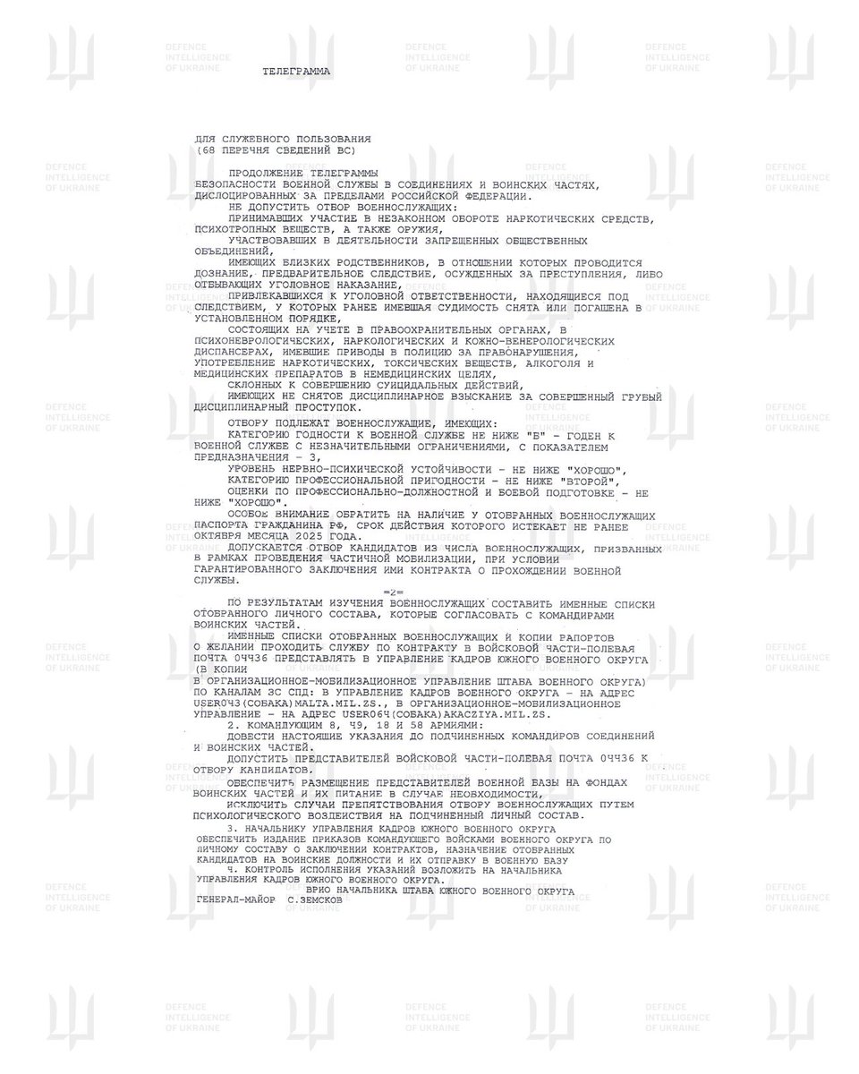 DI_Ukraine's tweet image. Defence Intelligence of Ukraine Publishes russian Military Order on Troop Deployment to Armenia
🔗: gur.gov.ua/en/content/hur…