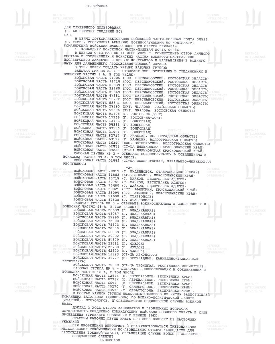 DI_Ukraine's tweet image. Defence Intelligence of Ukraine Publishes russian Military Order on Troop Deployment to Armenia
🔗: gur.gov.ua/en/content/hur…