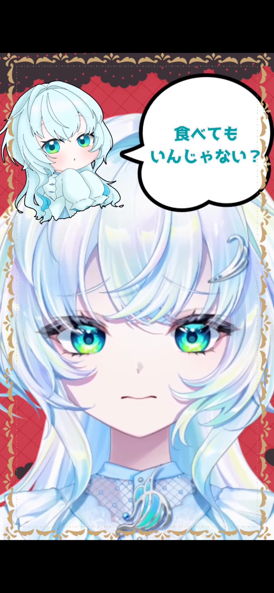 幽音しの👻🫧ななしいんく on X: 