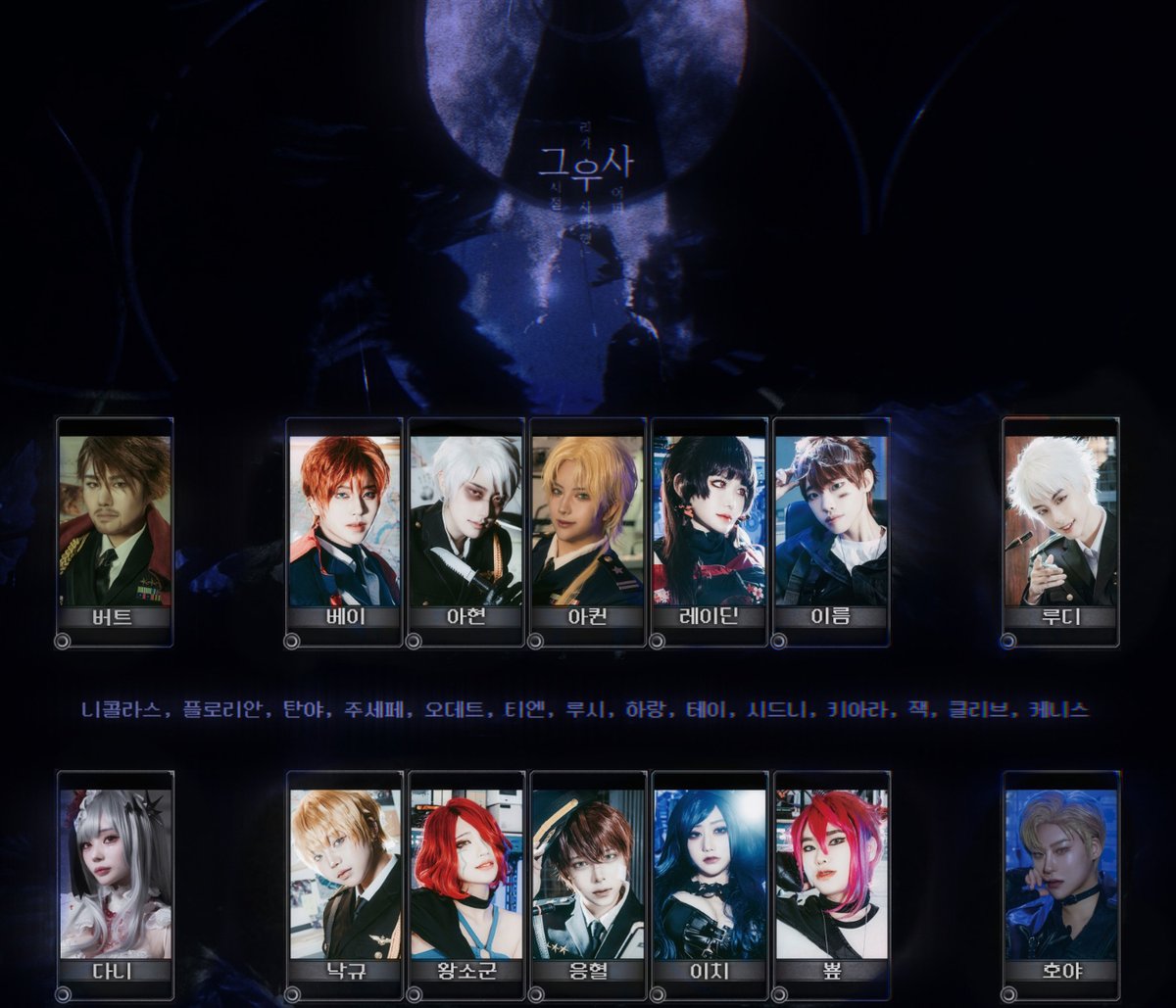 그우쌒4 ~발푸르기스의 밤~ tweet media