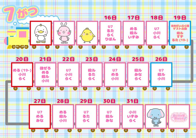 Poony Babyのツイート