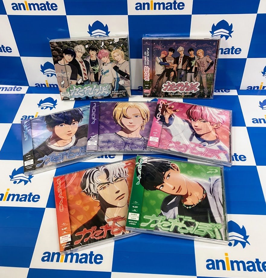 PLAVE 日本　VIP特典 1日目 CD入荷情報】 PLAVE/かくれんぼ 本日入荷しました！ 🎁アニメイト特典