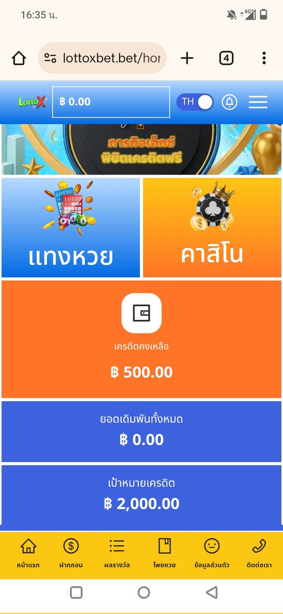zacksoft15's tweet photo. เครดิตฟรี500  ไม่ฝากไม่แชร์ เทริน2000 ถอนได้เลย สมัครกดรับโปรหน้าเว็บได้เลย ด่วนๆ https://t.co/hXICl0Ruri
#เครดิตฟรี #เครดิตฟรีสมาชิกใหม่  #สล็อต https://t.co/ggS1pdcMNR