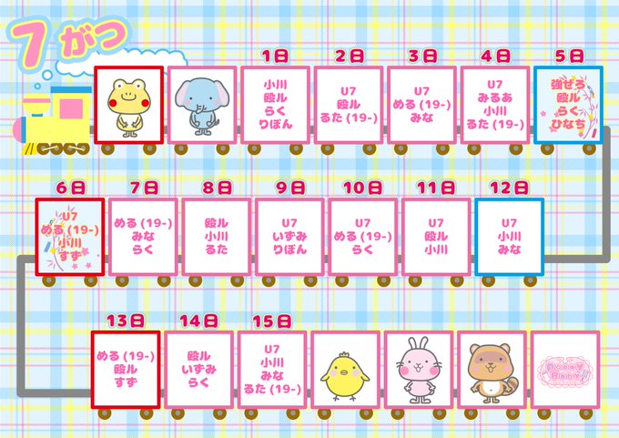 Poony Babyのツイート