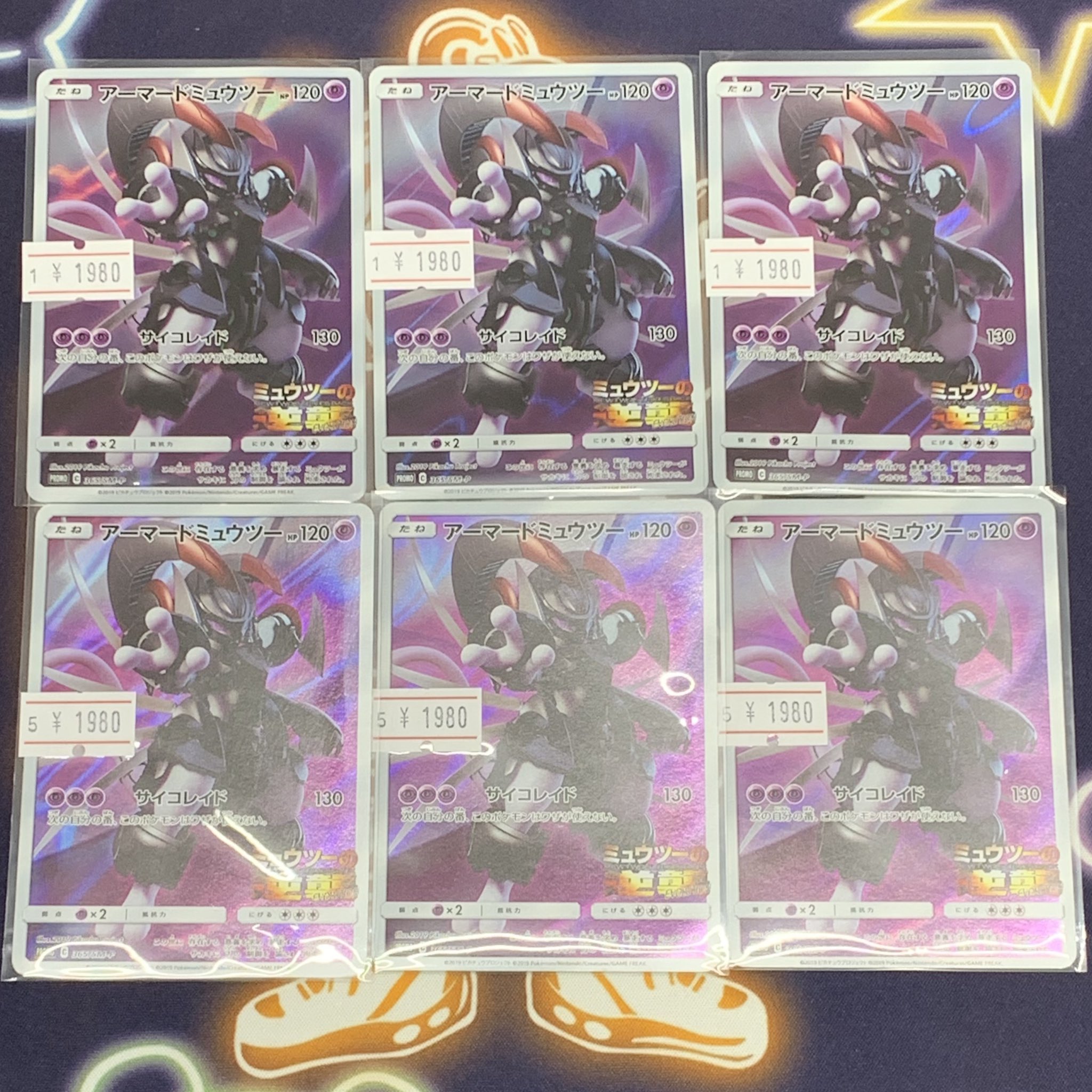 PDG Collector's Shop 名古屋 on X: 