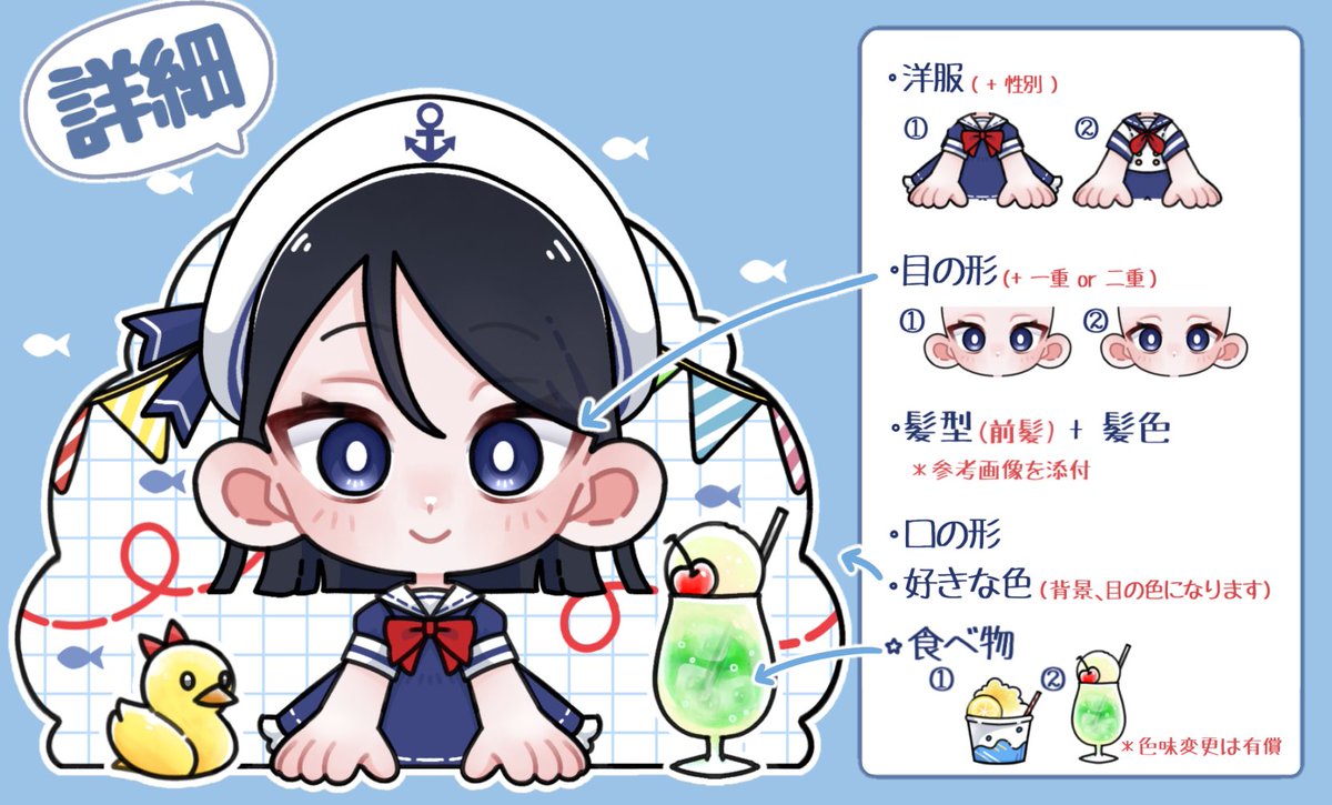 お久しぶりの！！！
【フォロワー限定】夏企画🍧

参加方法
・フォロワー(新規含む)
・リプに画像3の詳細を記入💬

無償枠
予定→5~10名ほどランダムで🎁
＊先着順ではございません。

鍵垢の方、有償をご希望の方はDMにて受付ます✉ ͗ ͗

🩵&amp;♻️していただけると嬉しいです