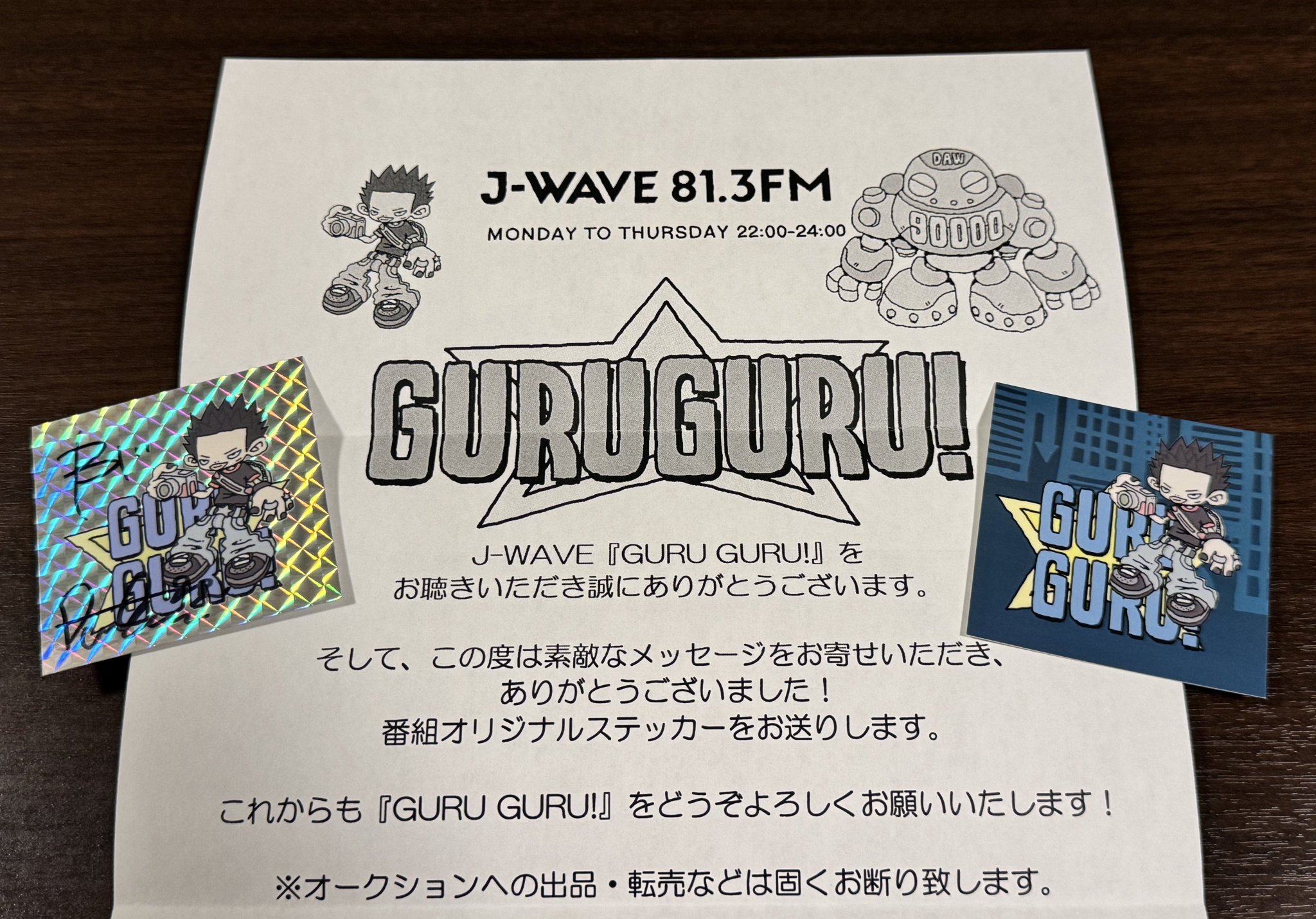 supreme ネームステッカー　juninagawaサイン入り supreme ネームステッカー juninagawaサイン入り - メルカリ