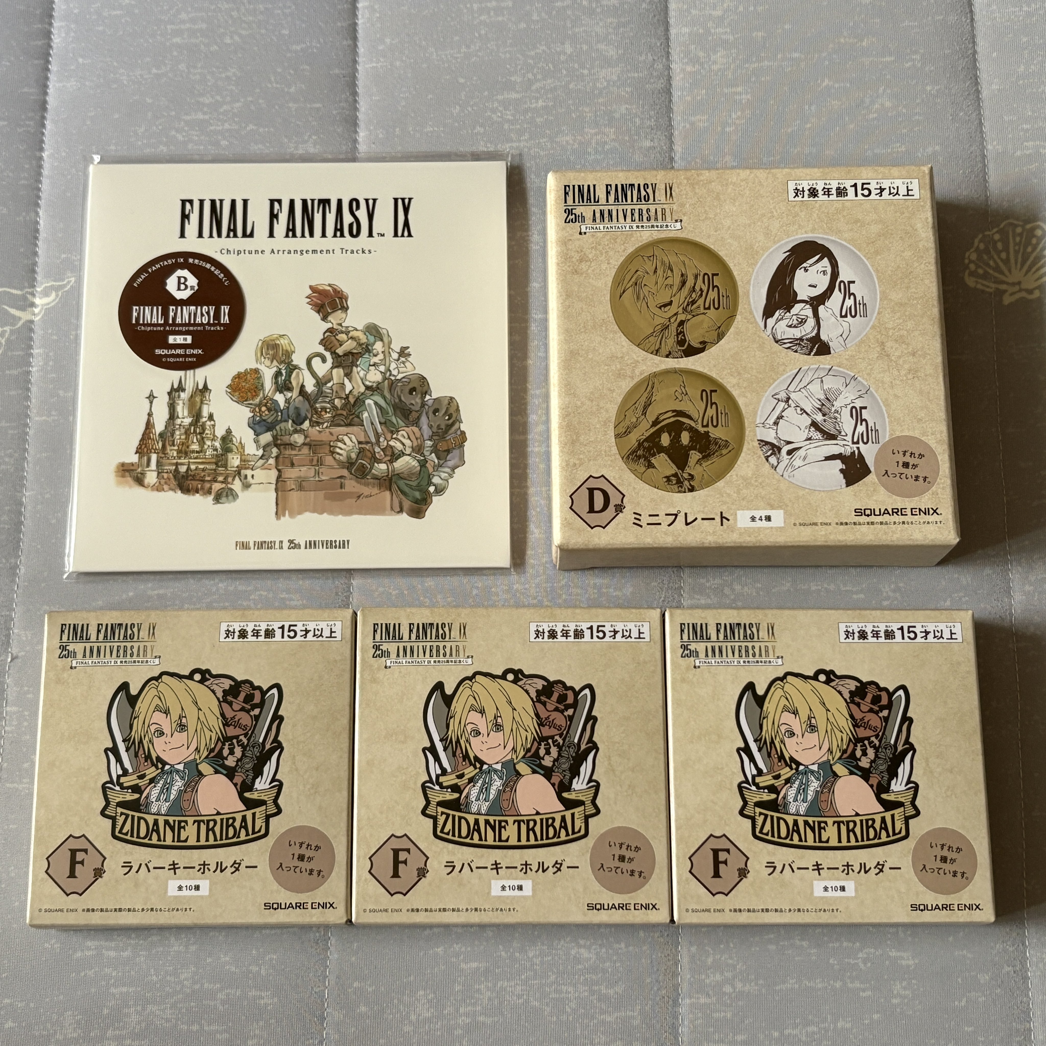 【新品】FFIX　発売25周年記念くじ　6種セット FINAL FANTASY IX 発売25周年記念くじ 公式サイト| SQUARE ENIX