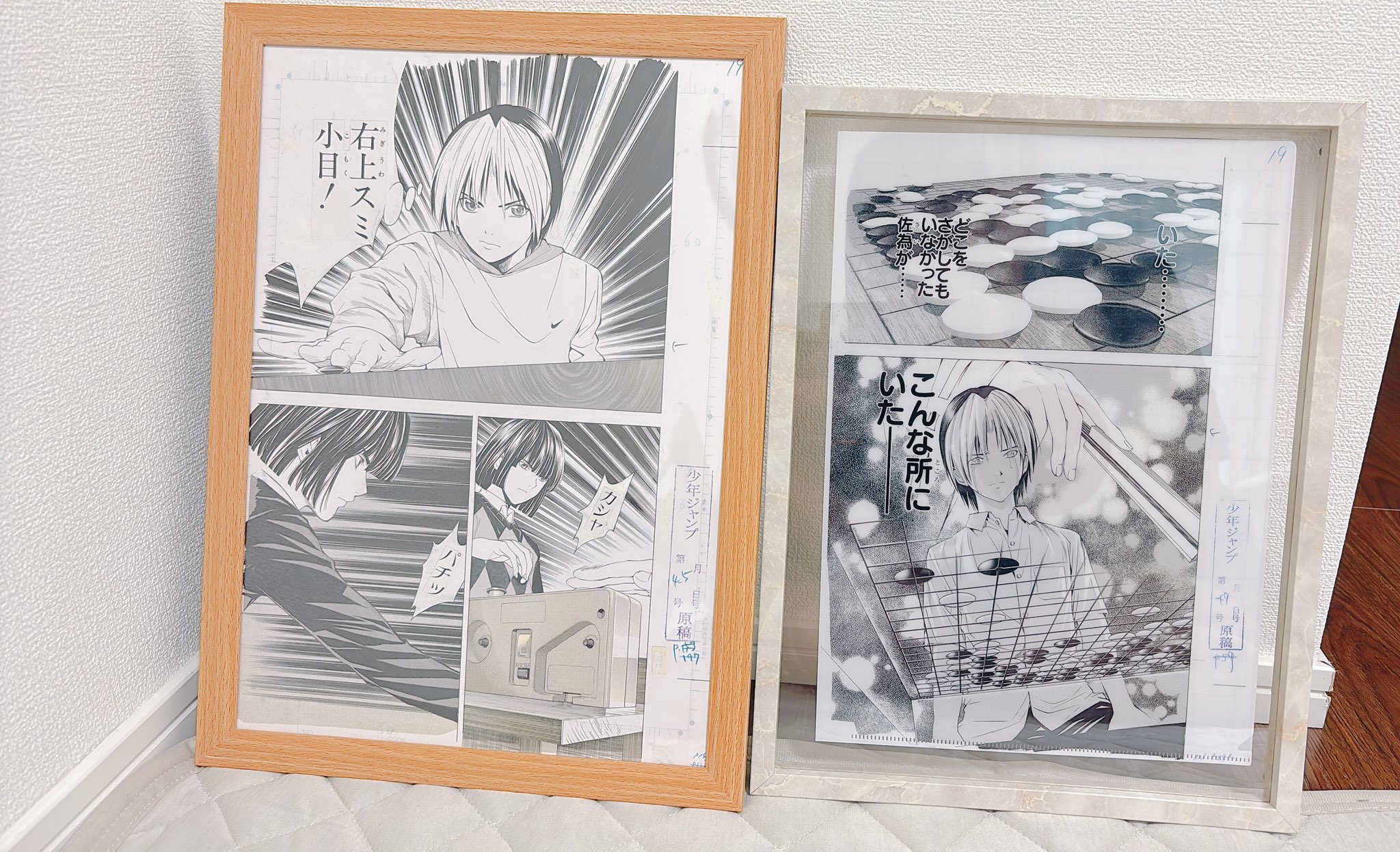 Γ末広マチ『ふれたくなったら、かえっておいで』 モノクロ複製原画 ふれたくなったら、かえっておいで (バンブーコミックス Qpa