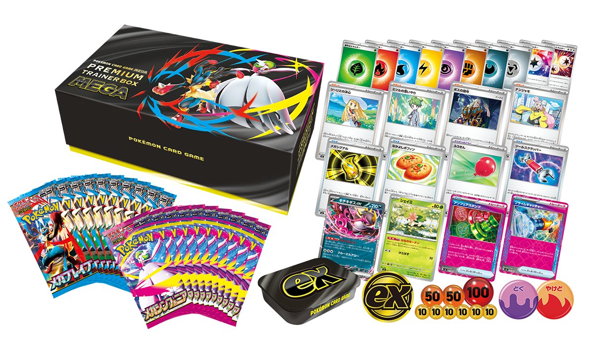 メガブレイブ ポケモンセンターセット トレーナーbox シンフォニア 計5box 即日発送 メガシンフォニア プレミアムトレーナーボックス MEGA