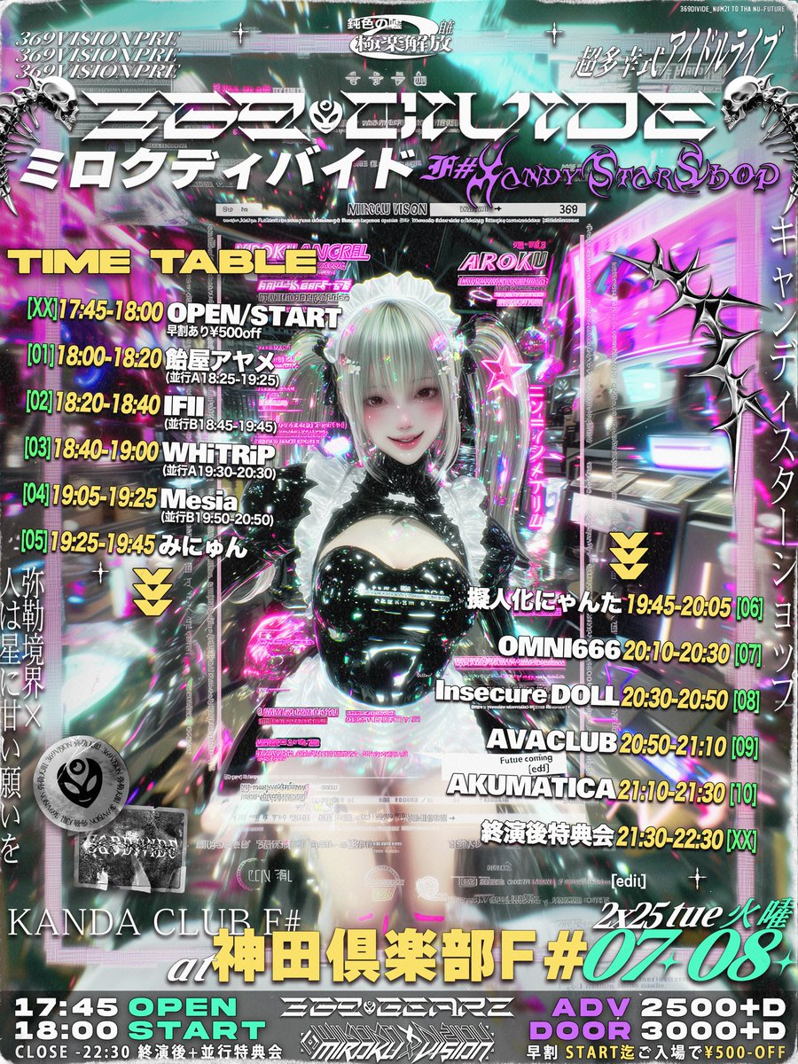 😈THIS WEEK😈

7/8(火)📍神田CLUB F#
『ミロクディバイド-F#XandyStarShop-』
🎫 tiget.net/events/413305
🎤20:10-20:30／📸21:30-22:30

7/10(木)📍池袋LIVE INN ROSA
『入場無料！漆黒ノ協奏曲〜コンチェルト〜定期公演Vol.52』
🎫 tiget.net/events/412202 
🎤17:50-18:05／📸21:05-21:55