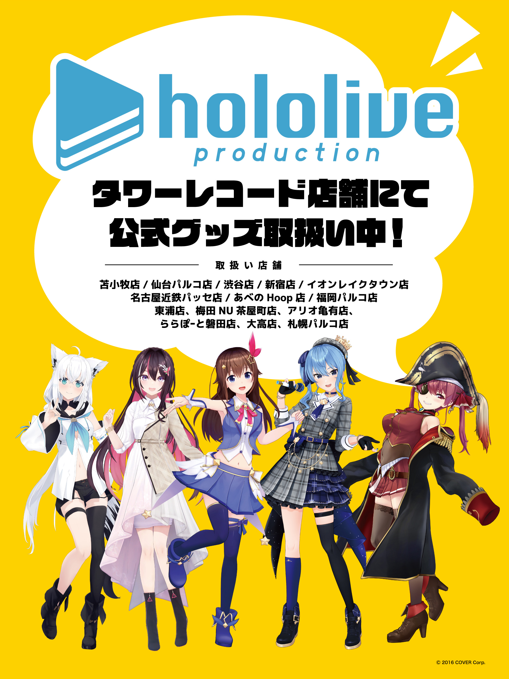アニメ雑貨 大量 まとめ売り 500点 アニメグッズ 大量 まとめ売り 500点