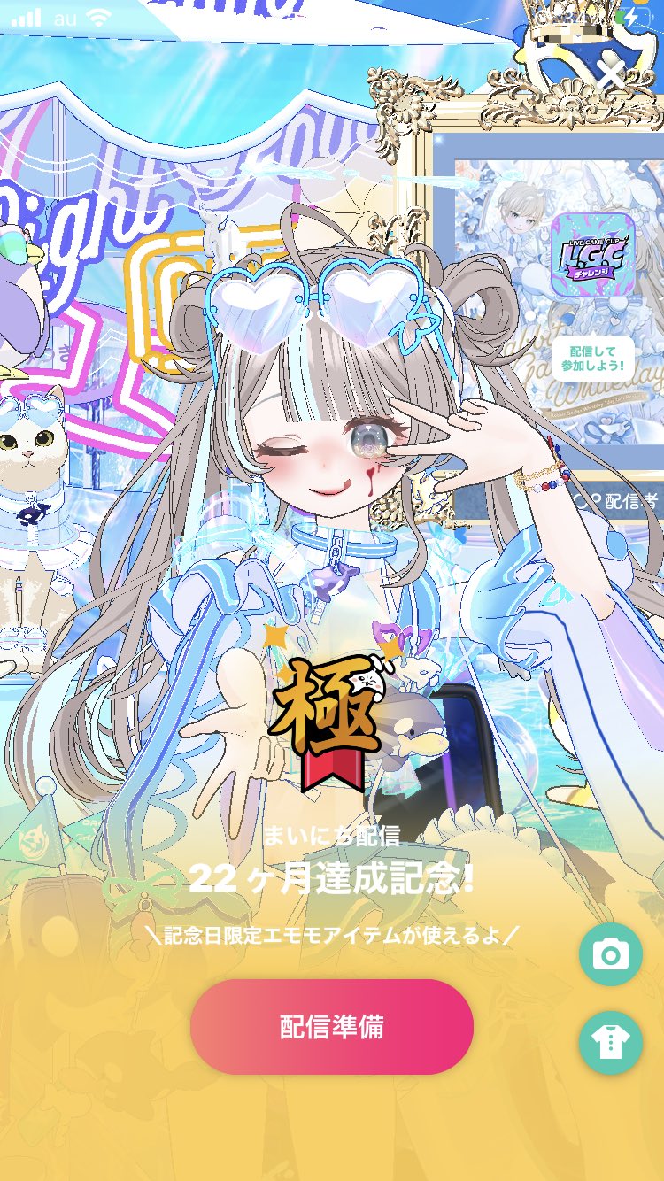 にゃあゴ❤(ӦｖӦ。)♡13点 小鳥遊 彩乃🐤 on X: 