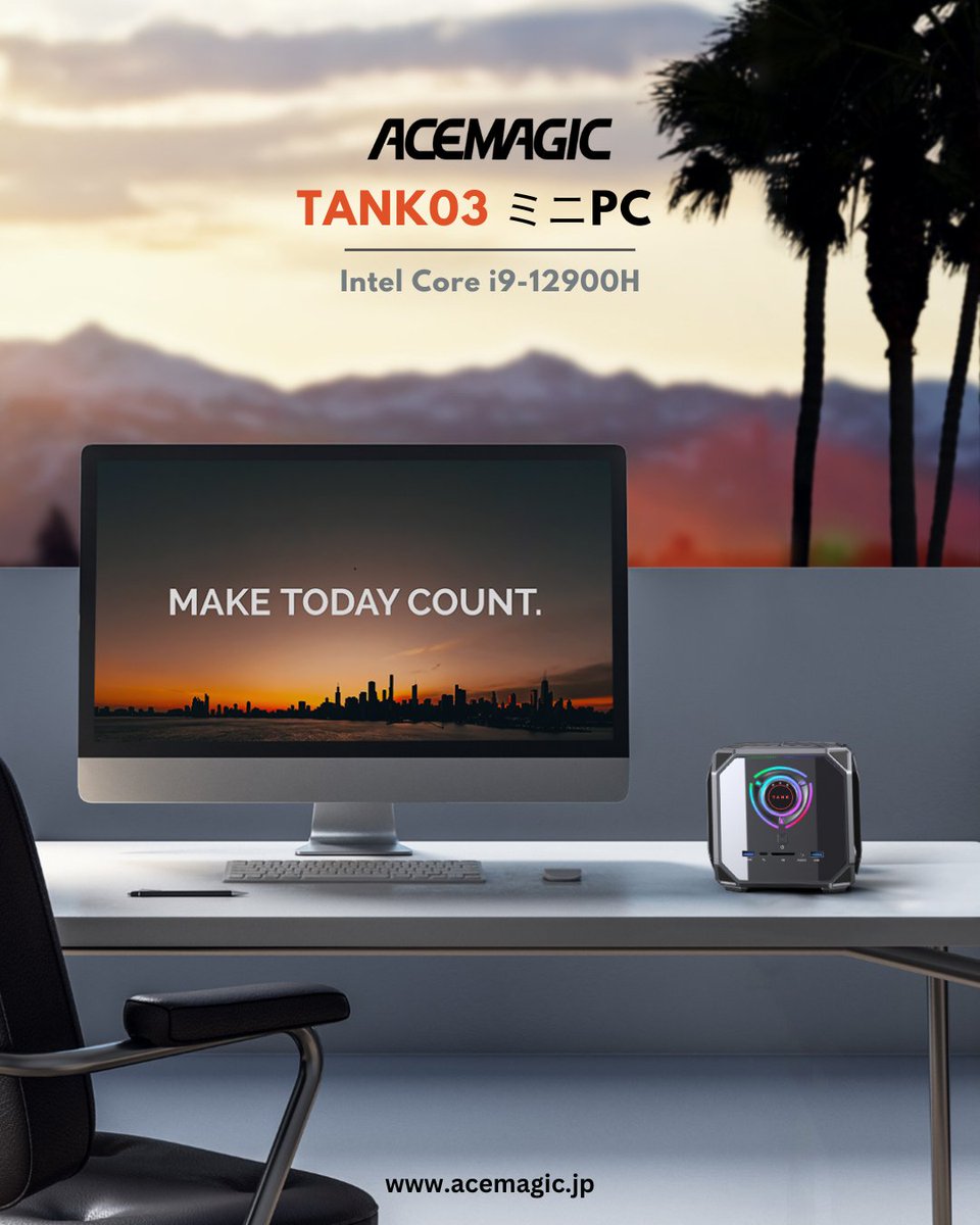 AcemagicPC_JP's tweet image. 次世代のパワーハウスが登場！🖥️🎮 Intel Core i9-12900Hを搭載したACEMAGIC M1A TANK 03ミニPCは、圧倒的なパフォーマンスを発揮します！💪🔥
🏷️ 割引コード : 「𝟳𝗔𝗖𝗘𝗙𝗔𝗡𝟯 」
🛒 bit.ly/AceMagic_Tank0…

#ACEMAGICTank03 #MiniPC #ACEMAGICMiniPC #ゲーム #ゲーム用ミニPC #ミニPC