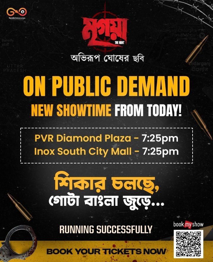 WBBO: West Bengal Box Office (@wb_boxoffice) on Twitter photo NEW SHOWS ALERT... #PVR #DiamondPlaza and #Inox #SouthCity added two fresh showtimes from today on public demand for #Mrigaya #TheHunt.
#MrigayaTheHunt | #TenthDimension
<a href="/VikramChatterje/">Vikram Chatterjee</a> <a href="/Anirban_C_/">Anirban Chakrabarti</a> <a href="/PriyankaSarkarB/">Priyanka Sarkar</a> <a href="/susmita_cjee/">Susmita Chatterjee</a> <a href="/ABHIRUP8/">ABHIRUP GHOSH</a> NEW SHOWS ALERT... #PVR #DiamondPlaza and #Inox #SouthCity added two fresh showtimes from today on public demand for #Mrigaya #TheHunt.
#MrigayaTheHunt | #TenthDimension
<a href="/VikramChatterje/">Vikram Chatterjee</a> <a href="/Anirban_C_/">Anirban Chakrabarti</a> <a href="/PriyankaSarkarB/">Priyanka Sarkar</a> <a href="/susmita_cjee/">Susmita Chatterjee</a> <a href="/ABHIRUP8/">ABHIRUP GHOSH</a>