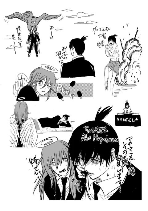 再 