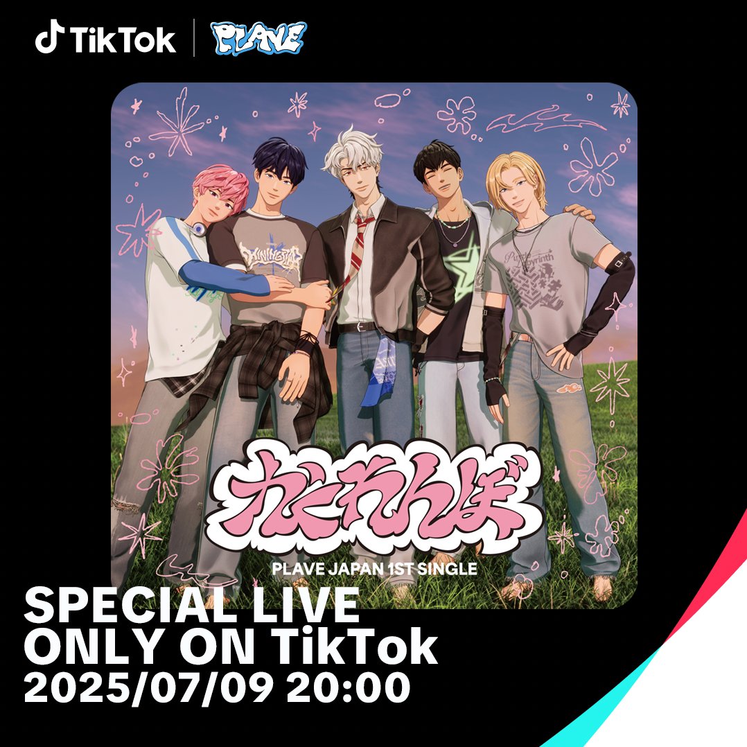 🎉PLLIの熱い応援にお応えして、7/9（水）20:00〜 TikTok LIVEにて