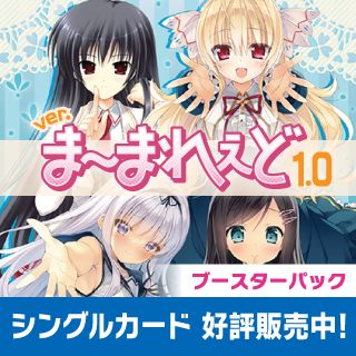 lyceetcg リセオーバーチュア【Ver.ま～まれぇど 1.0】販売中！ 儚き