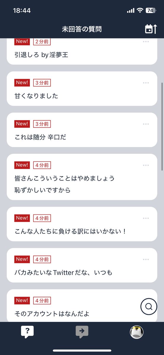 みやま on X: 