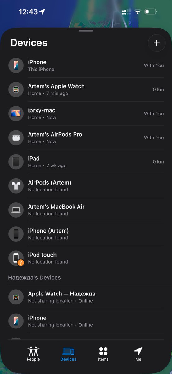 А только я не удаляю старые девайсы из Find My?

У меня там есть айпод тач 4, айфон 5 и макбук эир 14 года