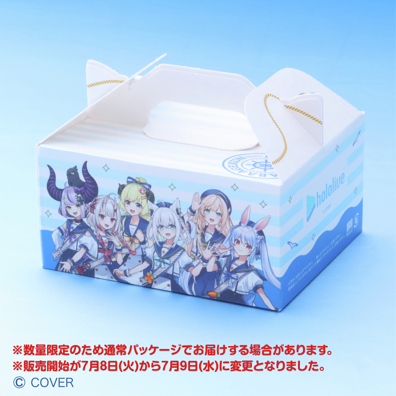 デリバリー 期間限定7/9～7/21 #ホロライブ とコラボしたからあげクン