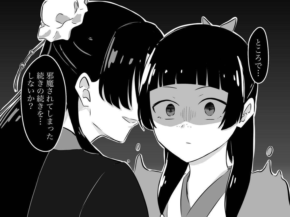 #薬屋FA