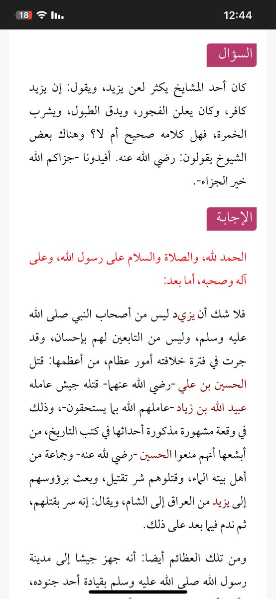 amrseed82's tweet photo. @BAmwy85769 @Tot2078443Tot @farag_nassar_ https://t.co/ZUtNqdtF23