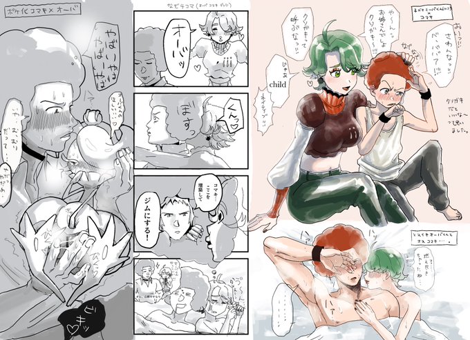 thank you(@chiuchiuciui )🫶
何もかもが良くて叫びまくってる 