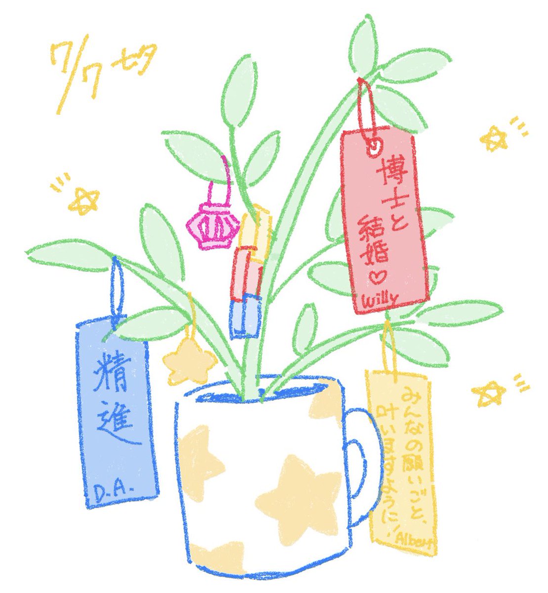 九山 tweet media
