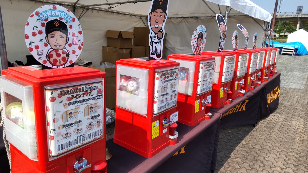 読売巨人軍（ジャイアンツ）グッズ情報 on X: 