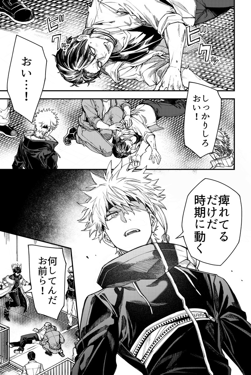 GANMA！で連載中の『人類救済ゲーム』が
更新されております! 
一般配信：105話
先読み配信：おやすみ（来週更新）
ぜひお暇なときに読んでいただけますと嬉しいです！
よろしくお願いします！
 #人類救済ゲーム #GANMA
share.ganma.jp/magazines/kyus…