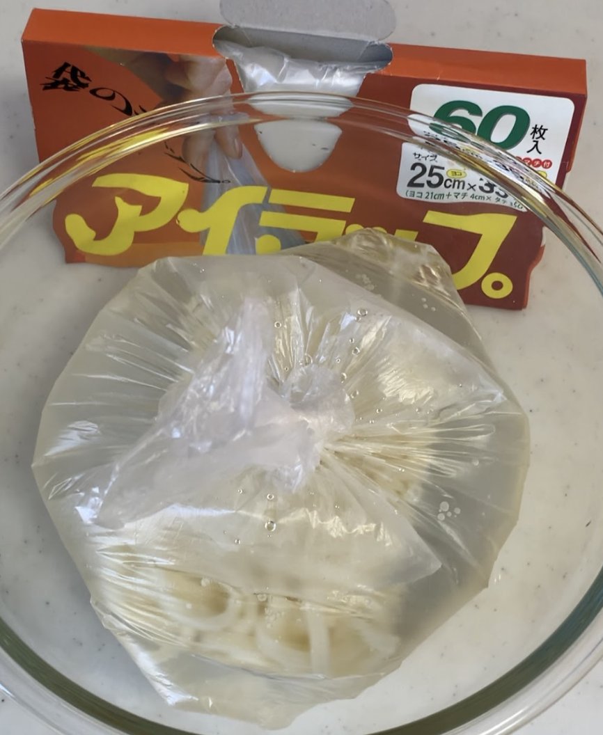 じゅん☆痩せるズボラ飯 tweet media