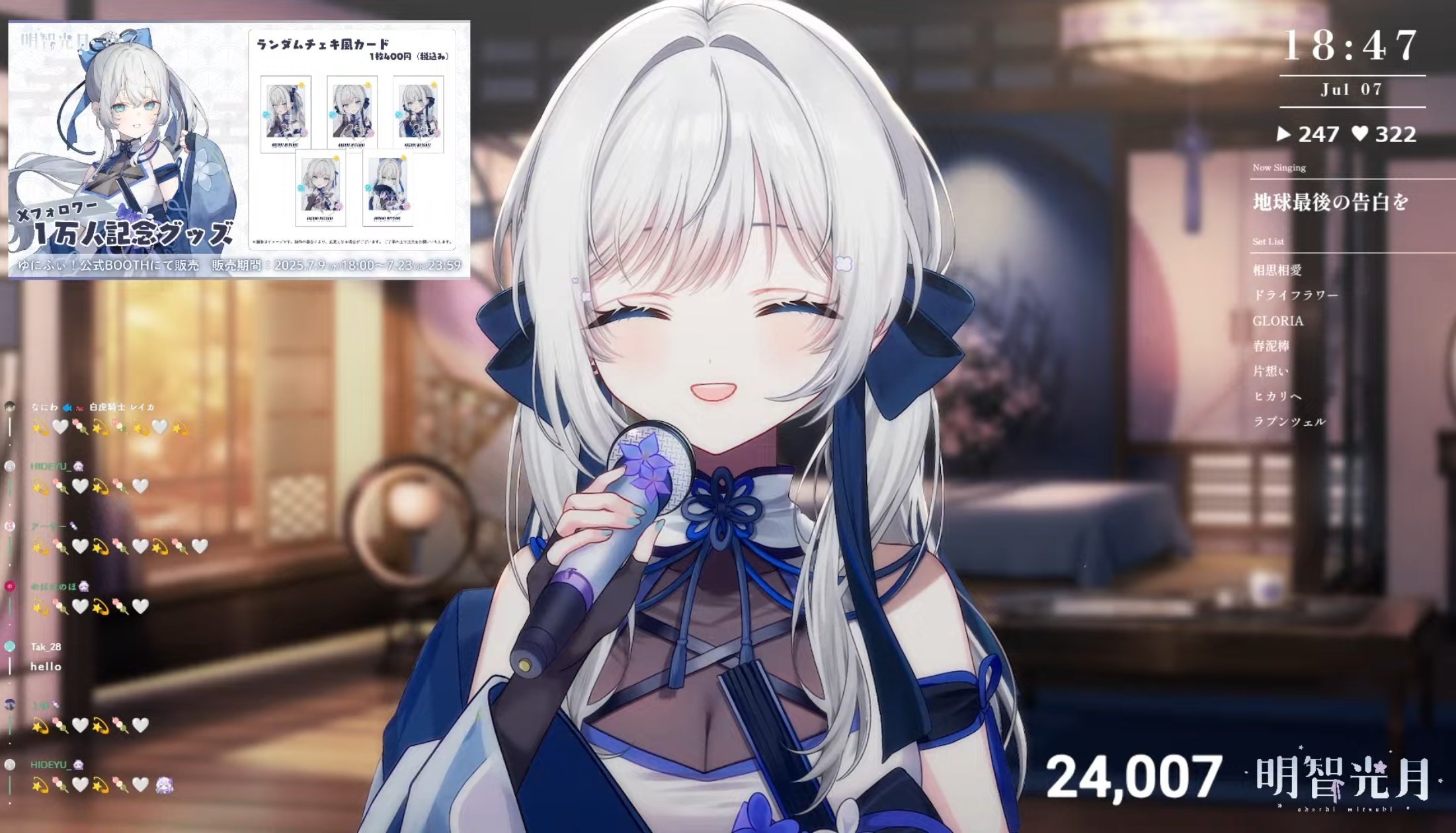 HIDEYU_💫🍡お団子一味 on X: 