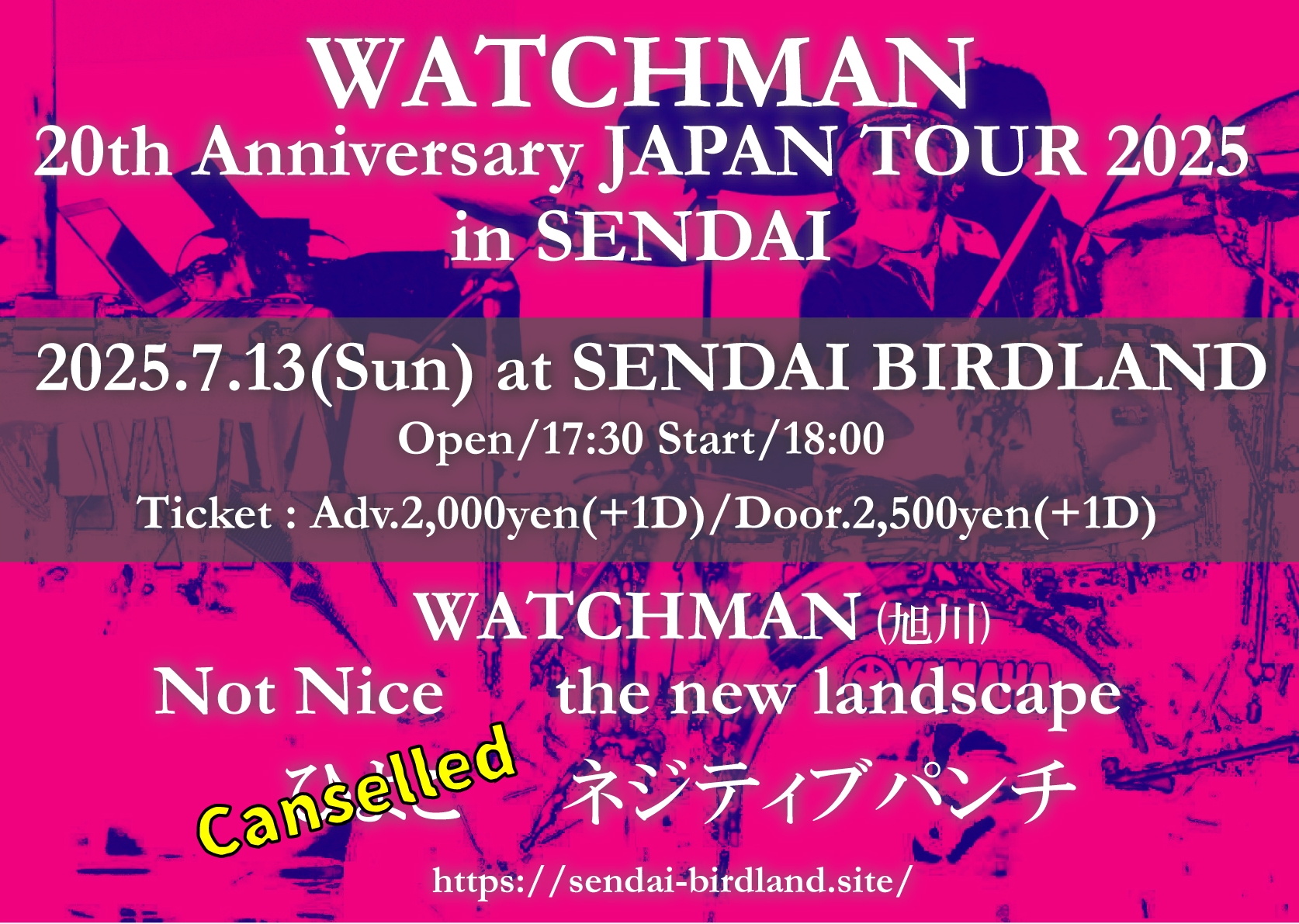 送料無料キャンペーン SENDAI BIRDLAND  X: on その他