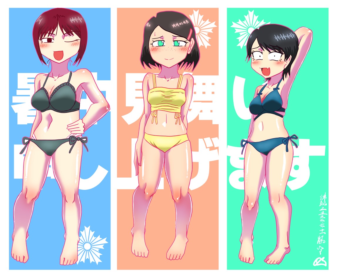 ③
#うちの子
#OC