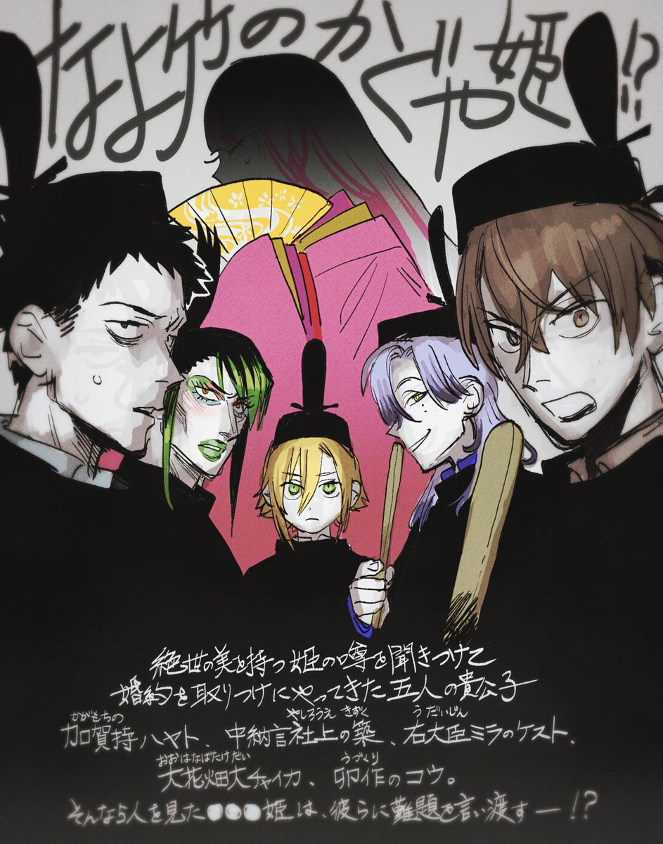 こういう本描きたい