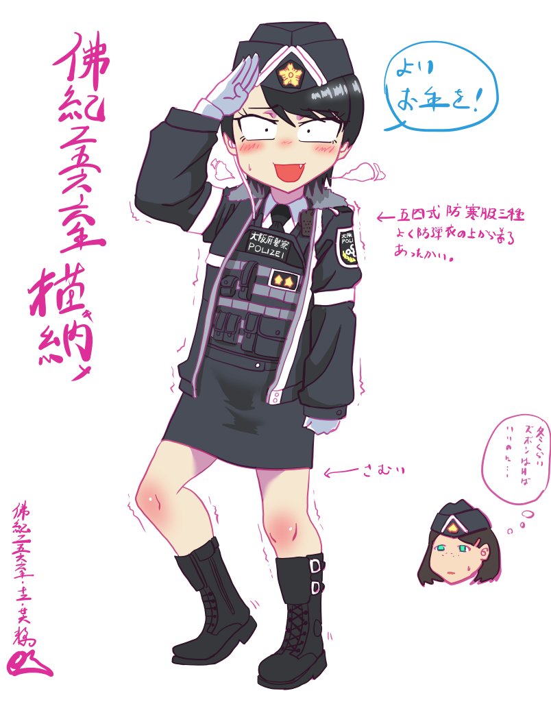 ②
#うちの子
#OC