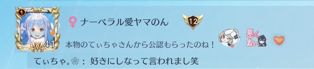 【拡散希望】

アイコン無断使用＆勝手に公認の偽物と
名乗ってるので通報お願いします🙏

ID 1191340395

｢好きにしな｣なんて
一言も言ってないわ🤣www

#荒野行動