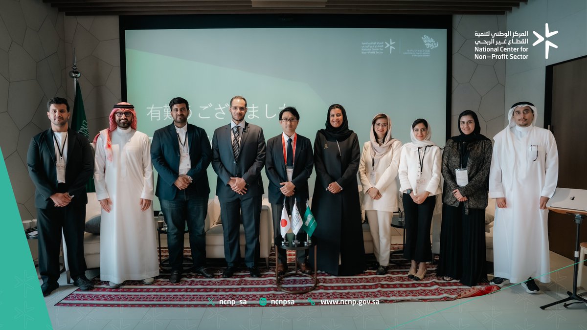 ncnp_sa's tweet image. نظم المركز جلسة حوارية بعنوان "مستقبل #القطاع_غير_الربحي"، وذلك ضمن مشاركة المملكة في معرض #إكسبو_2025 بمدينة أوساكا اليابان، حيث ناقشت الجلسة أبرز الفرص والتحديات التي تواجه القطاع، ودوره الحيوي في دعم مستهدفات التنمية الوطنية وأهداف التنمية المستدامة. كما استعرضت الجلسة نماذج…