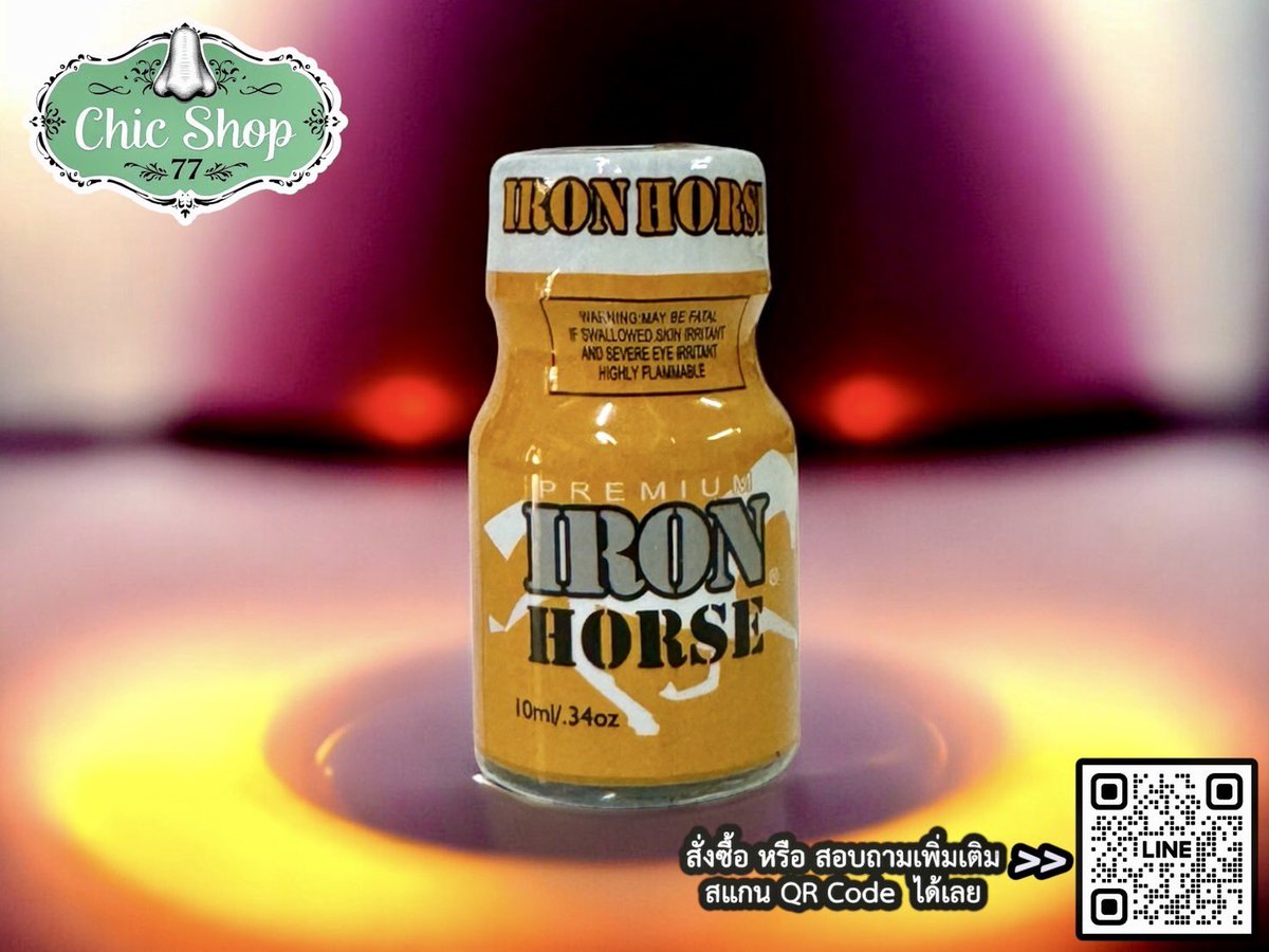 💛 IRON HORSE 💛

   10 ml. 

📣ซื้อ2️⃣ขวด แถมฟรี 1️⃣ขวด 10 ml.

🤑ราคา 490 ฿. เท่านั้น

สอบถามหรือสั่งซื้อสินค้า : 👉lin.ee/Usz7opF
สามารถ สแกน QR Code ได้เลยยย

🚛ส่งฟรี KEX ~ FLASH