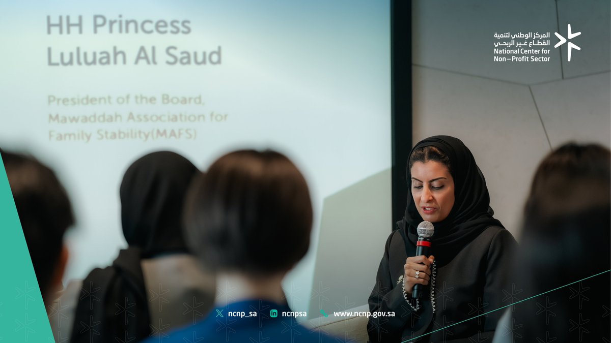ncnp_sa's tweet image. نظم المركز جلسة حوارية بعنوان "مستقبل #القطاع_غير_الربحي"، وذلك ضمن مشاركة المملكة في معرض #إكسبو_2025 بمدينة أوساكا اليابان، حيث ناقشت الجلسة أبرز الفرص والتحديات التي تواجه القطاع، ودوره الحيوي في دعم مستهدفات التنمية الوطنية وأهداف التنمية المستدامة. كما استعرضت الجلسة نماذج…