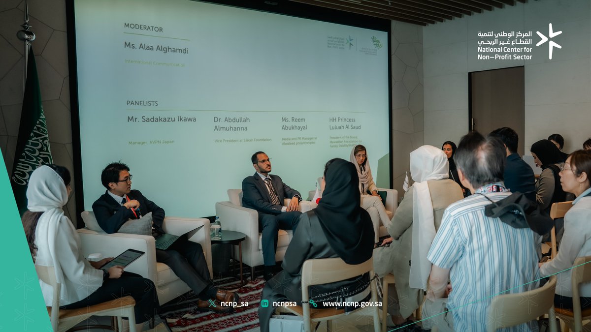 ncnp_sa's tweet image. نظم المركز جلسة حوارية بعنوان "مستقبل #القطاع_غير_الربحي"، وذلك ضمن مشاركة المملكة في معرض #إكسبو_2025 بمدينة أوساكا اليابان، حيث ناقشت الجلسة أبرز الفرص والتحديات التي تواجه القطاع، ودوره الحيوي في دعم مستهدفات التنمية الوطنية وأهداف التنمية المستدامة. كما استعرضت الجلسة نماذج…