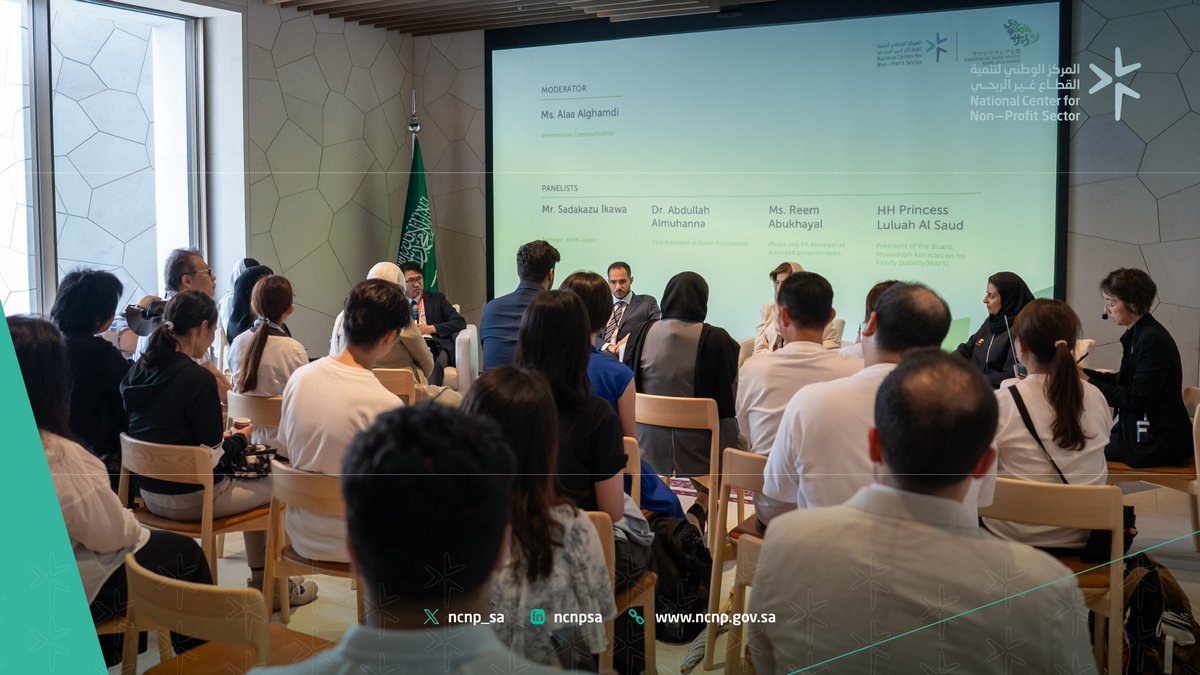ncnp_sa's tweet image. نظم المركز جلسة حوارية بعنوان "مستقبل #القطاع_غير_الربحي"، وذلك ضمن مشاركة المملكة في معرض #إكسبو_2025 بمدينة أوساكا اليابان، حيث ناقشت الجلسة أبرز الفرص والتحديات التي تواجه القطاع، ودوره الحيوي في دعم مستهدفات التنمية الوطنية وأهداف التنمية المستدامة. كما استعرضت الجلسة نماذج…